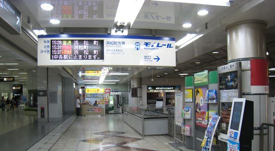 羽田空港 マッサージ 第1ターミナル リラクゼーション 駅 羽田第一ターミナル アクセスマップ