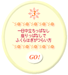 ςȂ@ςȂŁ@ӂ͂炢