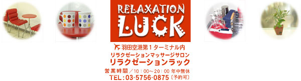 Hc`P^[~i@N[[V}bT[WT@N[[VbN t10:00`21:00 Nx TEL:03-5756-0875i\j
