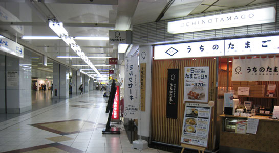 羽田空港 マッサージ 第1ターミナル リラクゼーション 駅 羽田第一ターミナル アクセスマップ